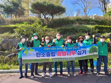 지역 곳곳에서 ‘희망의 나무심기’ 구슬땀