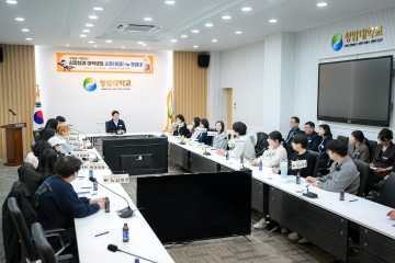 순천시, 청암대 학생들과 함께하는 ‘공감소통, 소담’ 개최 