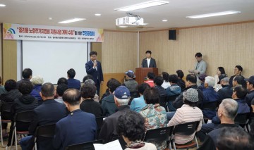 대전 대덕구, 중리지구 노후주거정비 지원사업 본격 추진…주민 공청회 개최