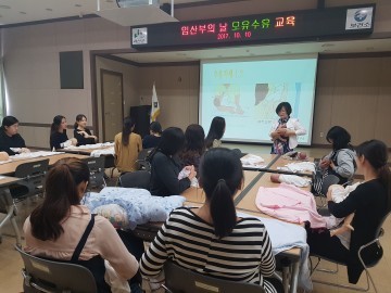 괴산군보건소, ‘임산부의 날’ 맞아 모유수유 특강 운영