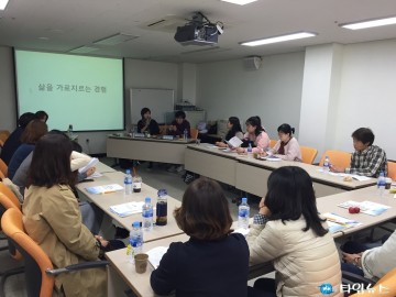 충북문화재단 꿈다락 토요문화학교 지원사업 운영단체 워크숍
