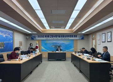 여수시, 고향사랑지정기부 아이디어 공모 3건 선정