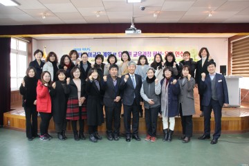 행복한 유아교육을 위한 2018학년도 예천 유아교육 계획 설명회