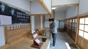 오는 30일 윤동주 탄생 105주년 맞아 정병욱 가옥 다시 주목
