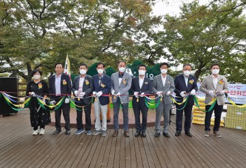 광양읍 내우마을만들기사업 준공