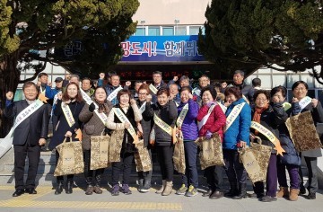 설맞이 전통시장 장보기 및 안전점검의 날 행사
