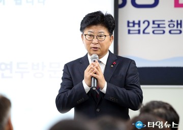 최충규 대덕구청장 “웅비하는 대덕, 구민 삶의 질 혁신”…2025 비전 발표