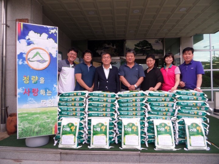 추석맞이 사랑의 쌀 전달식 가져