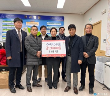경주지역건축사회, 지역사회에 선한 영향력 행사