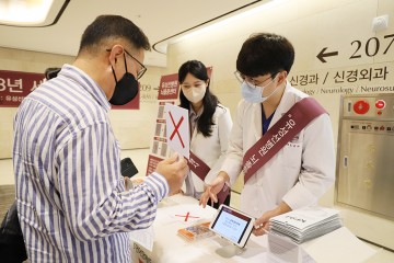 유성선병원 뇌졸중센터, ‘2023년 뇌졸중의 날 행사’ 개최