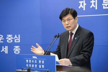 이춘희 세종시장, 인구 증가에 따른 행정과 복지·문화 수요에 적극 대처!