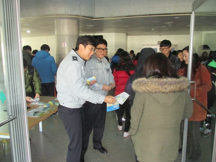 폭력없는 행복한 학교를 위한 학교폭력 예방 캠페인 개최