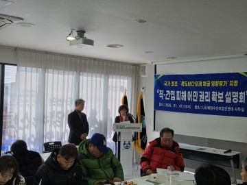 [기고]어업인연대 “강이 만든 바다, 초고압직류송전(HVDC) 보다 무서운 포퓰리즘”