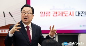 “이대로면 통합 무의미”…이장우 대전시장 “정부안은 대통령 의지 축소한 반쪽짜리”