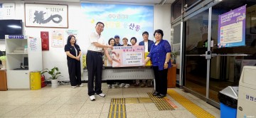 충주시, 호국보훈의 달 맞아 따뜻한 나눔 활동 활발