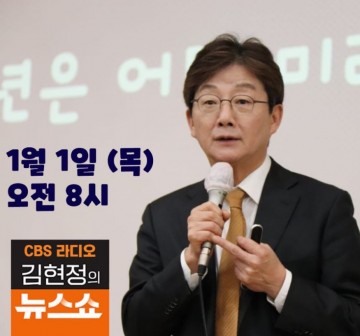 유승민, ‘이재명 정부 총리설’ 전격 확인… “생각 다른 사람과 일 못 해”