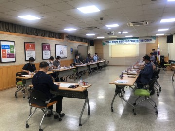 한국판 뉴딜 '가정용 스마트 전력 플랫폼' 간담회