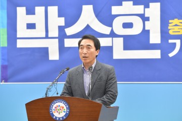 박수현 충남도지사 예비후보, 진심으로 도민을 바라보며 다시 뛸 것!