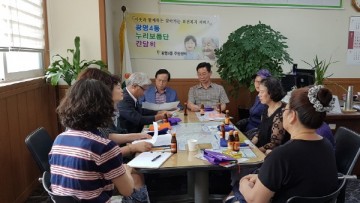 지역사회 돌봄기능 ‘누리보듬단-요양보호사 간담회’를 개최