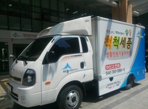 세종시, 척척세종 민원기동처리반 확대
