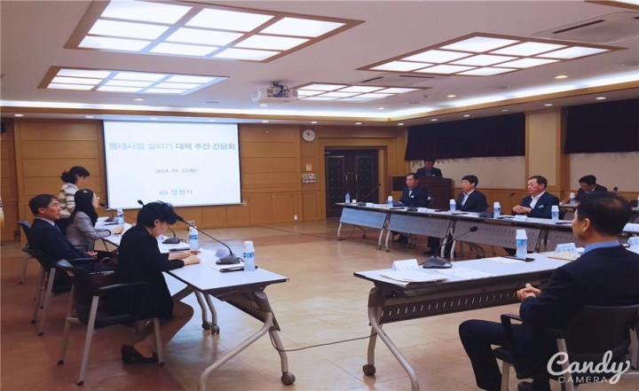 창원시, ‘동네서점 살리기’ 힘 모은다