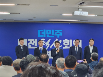더민주대전혁신회의 출범...혁신으로 총선승리하자