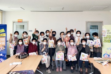 뇌튼튼! 노후든든! 치매예방교실 운영하는 청송군치매안심센터