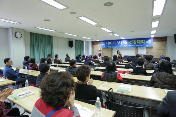 천안 서북보건소 시민건강 지키는 배움의 장 열어!
