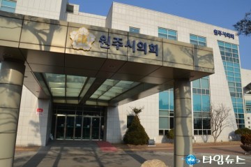 원주시의회 제195회 제1차 정례회 개회