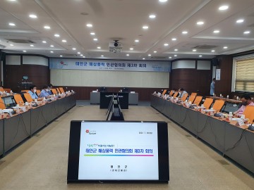 회의 무산시킨 반투위, 해상풍력발전 추진한 태안군, 검은 카르텔의 한 축 ..
