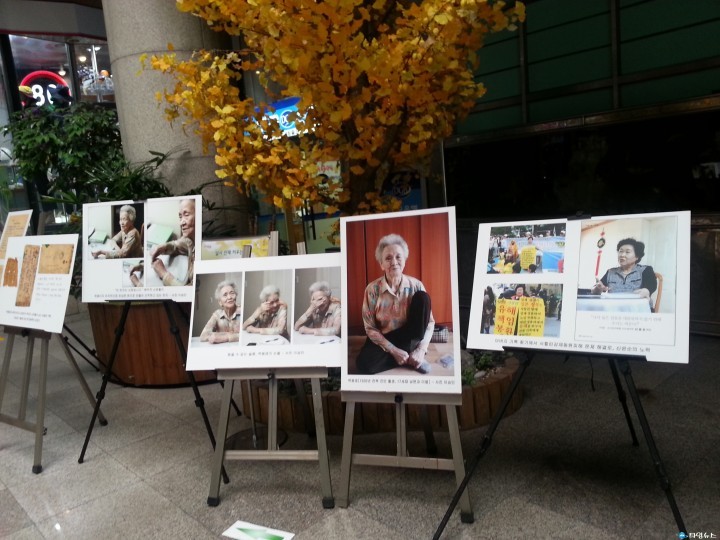 광복 70년! 사할린 강제동원 자료 전시회 열어