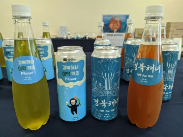 해녀미역맥주 개발ㆍ산업화 위한 MOU 체결