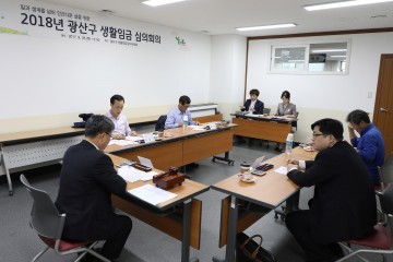 광산구 내년 생활임금 시급 9780원 전국 ‘으뜸’