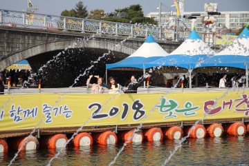 2018 보은대추축제’즐길거리 천지... 이번 주말 대추축제는 어떠신가요?