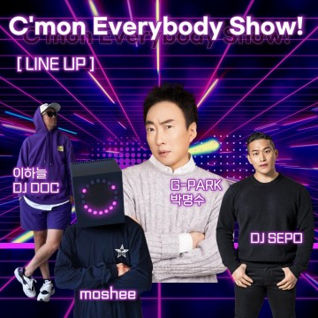 명수, 이하늘 마스크 EDM 파티, 탈춤축제 붐업!