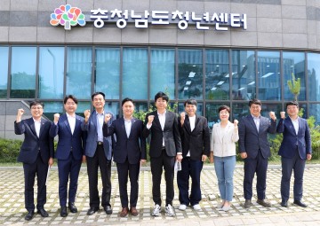 충남도의회 청년특위, 개소 1주년 앞둔 ‘충남 청년센터’ 방문