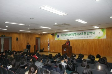 대전동부교육지원청, 대전동부글로벌영재교육원 입학식 개최