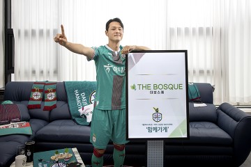 대전하나시티즌, 국가대표 미드필더 주세종 임대 영입