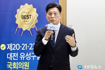 조승래 의원, AI법 2건 통과·교도소 이전 합의 성과 의정보고