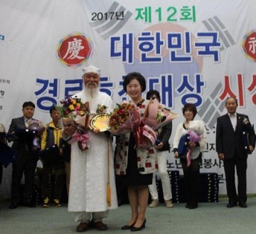 IWPG 전북지부 여미현 지회장, 제12회 대한민국경로효친대상 수상