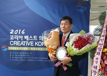충남도의회 정광섭 의원, 크리에이티브 코리아 대상 수상
