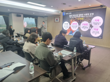 대전 서구, 통합돌봄 전담 인력 교육 실시