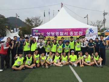 청주상당서 대청호마라톤대회장 방문 4대악 근절 캠페인