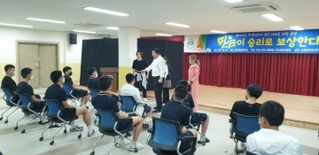 천안시체육회, 학교폭력 예방 연극 ‘눈길’