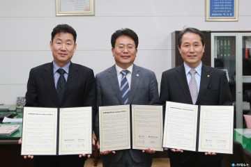 충북행복결혼공제사업 업무협약 체결