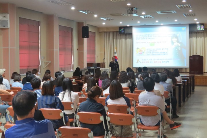 옥천경찰서, 학원ㆍ학교폭력 예방을 위한 학원강사 대상 설명회 개최