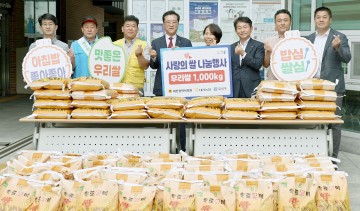 조원휘 대전시의회 의장, 지역사회 위한 행보 사회적 귀감 될 것
