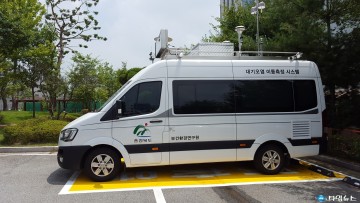 보건환경연구원‘대기오염 이동측정시스템’ 운영