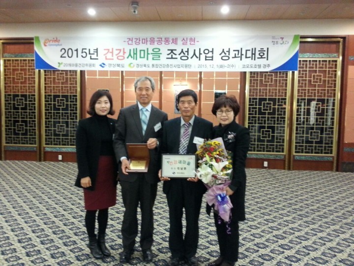  2015년도 청도군 행정사무감사 실시