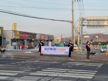 설 명절 대비 코로나19 예방캠페인 펼치는 천안시 서북구